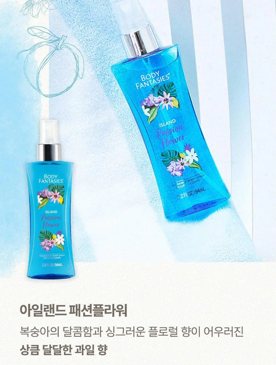 바디판타지 퍼퓸 미스트 94ml 10종 택 1 상세페이지 16