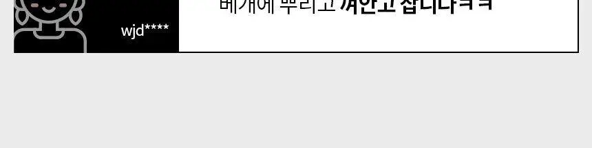 바디홀릭 다우트리스 헤어&바디미스트 상세페이지 8