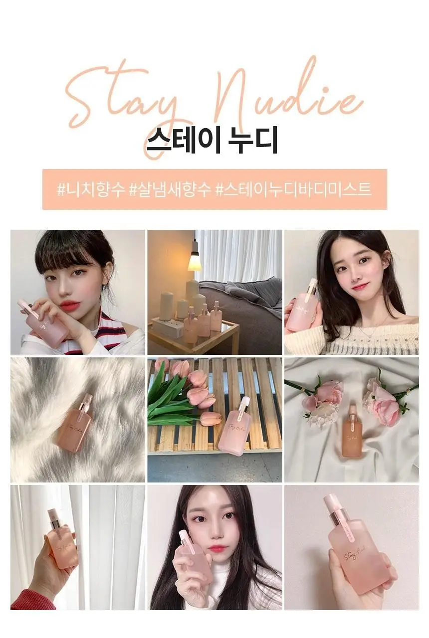 바디홀릭 스테이누디 헤어&바디 미스트 100ml 3종 택1 상세페이지 6