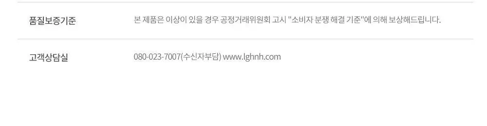비클리닉스 등드름 트러블 클리어 톤업 바디미스트 150ml 상세페이지 23