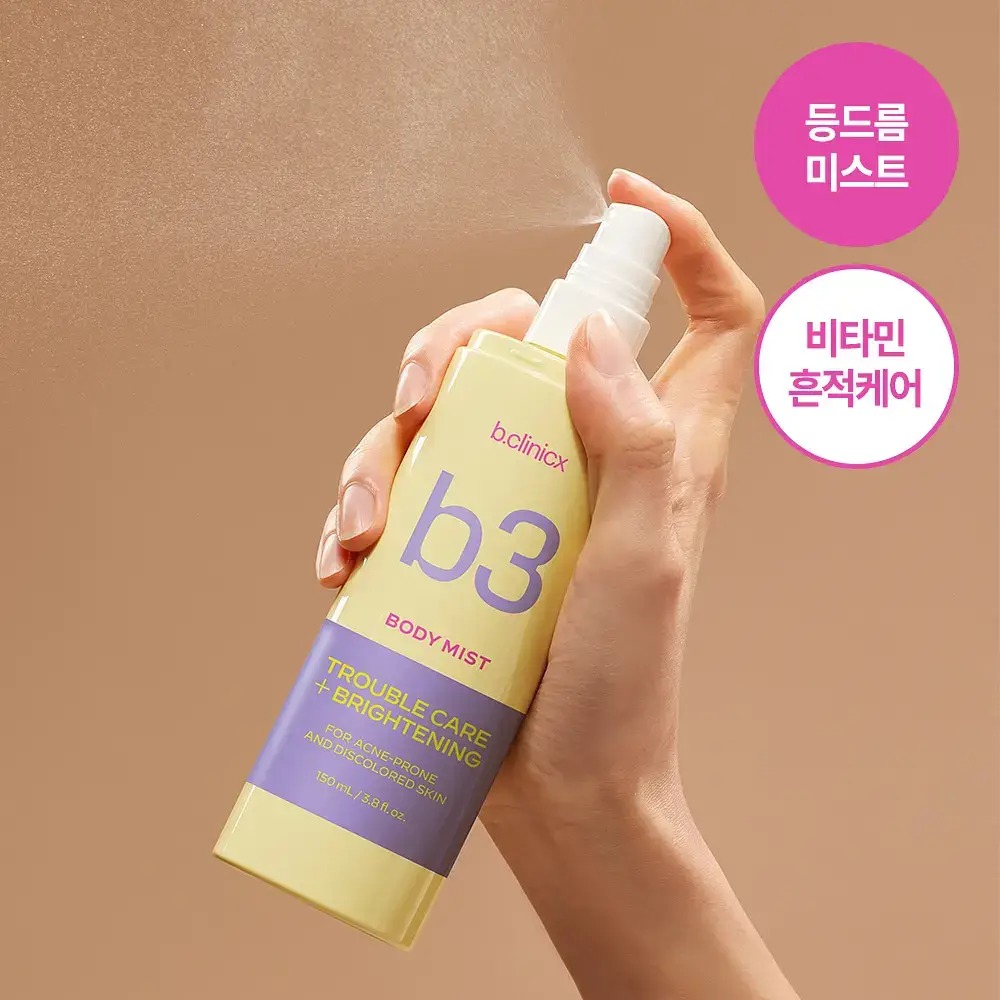 비클리닉스 등드름 트러블 클리어 톤업 바디미스트 150ml