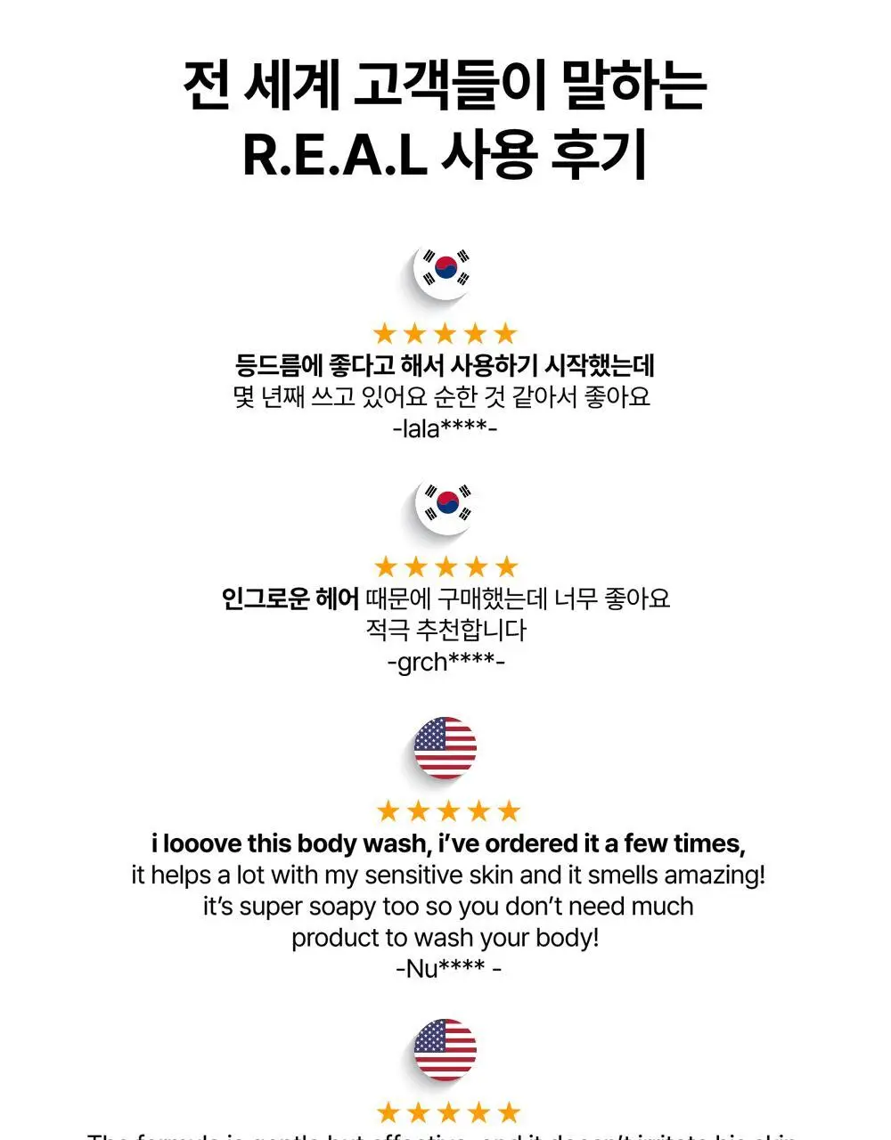 썸바이미 등드름 바디워시 400g/체취케어 바디 토너 미스트 140ml 2종 택1 상세페이지 15