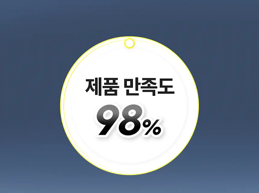 썸블라썸 시카케어 바디미스트300ml 상세페이지 10