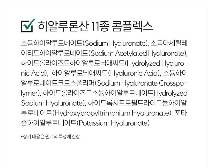 썸블라썸 시카케어 바디미스트300ml 상세페이지 31