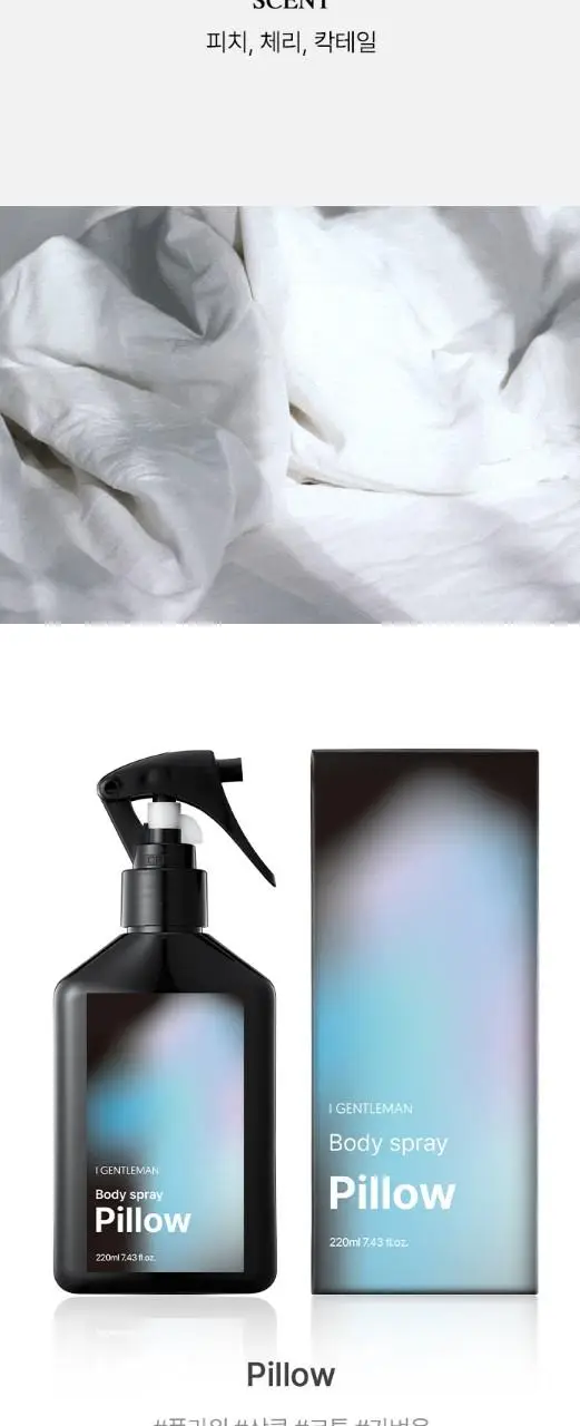 아이젠틀맨 바디스프레이 필로우 220ml 상세페이지 6