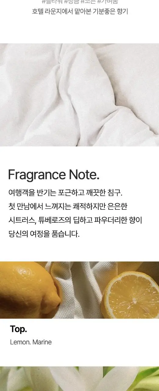 아이젠틀맨 바디스프레이 필로우 220ml 상세페이지 7