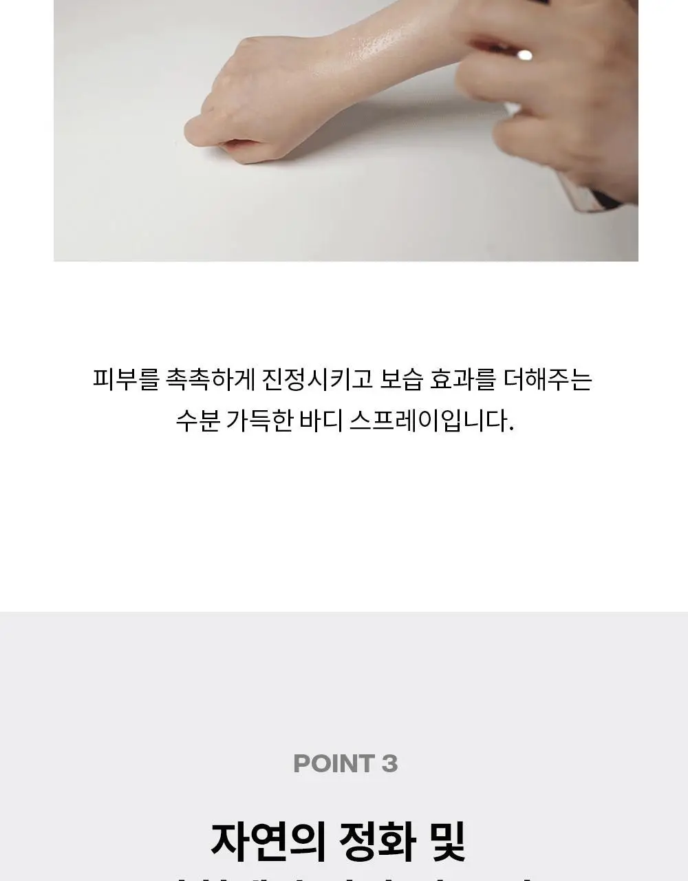 언라이프 데오 드 콘크리트 퍼퓸 스프레이 80ml 상세페이지 16