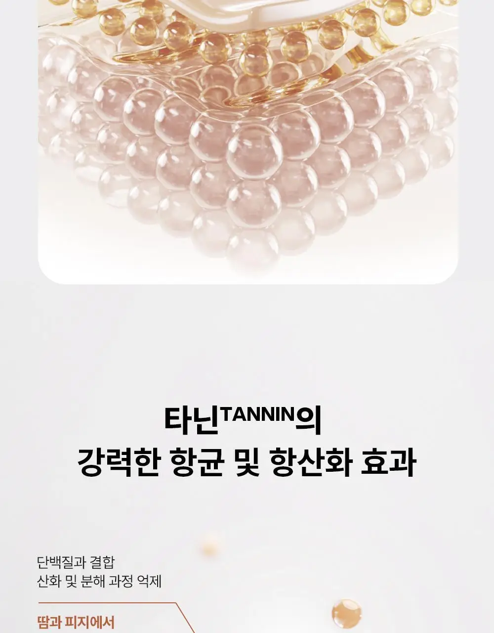 언라이프 데오 드 콘크리트 퍼퓸 스프레이 80ml 상세페이지 18