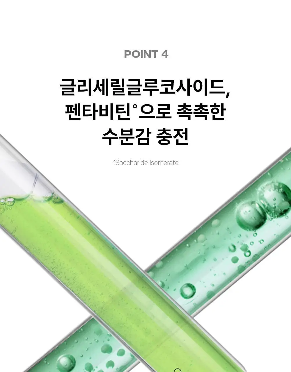 언라이프 데오 드 콘크리트 퍼퓸 스프레이 80ml 상세페이지 21