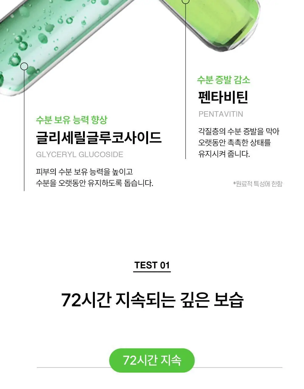 언라이프 데오 드 콘크리트 퍼퓸 스프레이 80ml 상세페이지 22