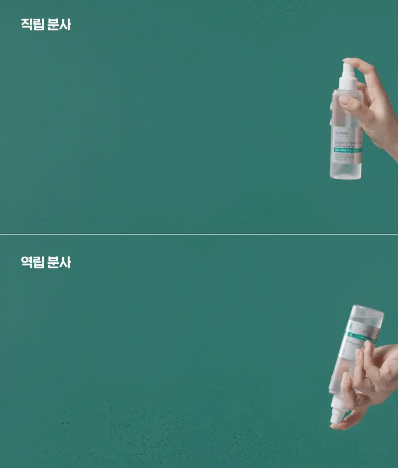 일리윤 시카 트러블 미스트 (산리오기획 및 200ml 단품) 상세페이지 25