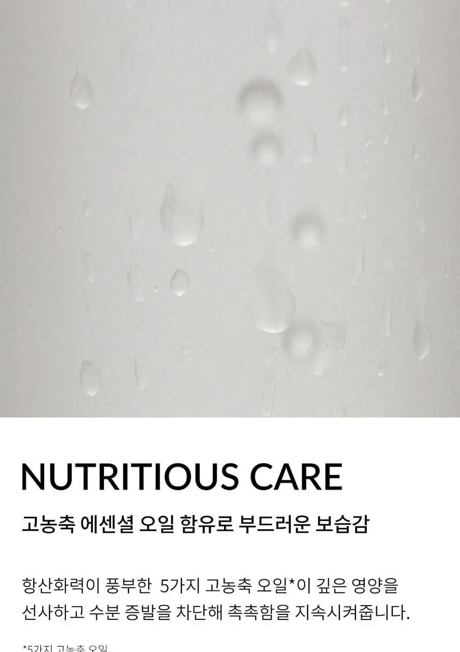 지비에이치 센티드 헤어&바디 미스트 디스커버리 키트 22.5ml 상세페이지 6
