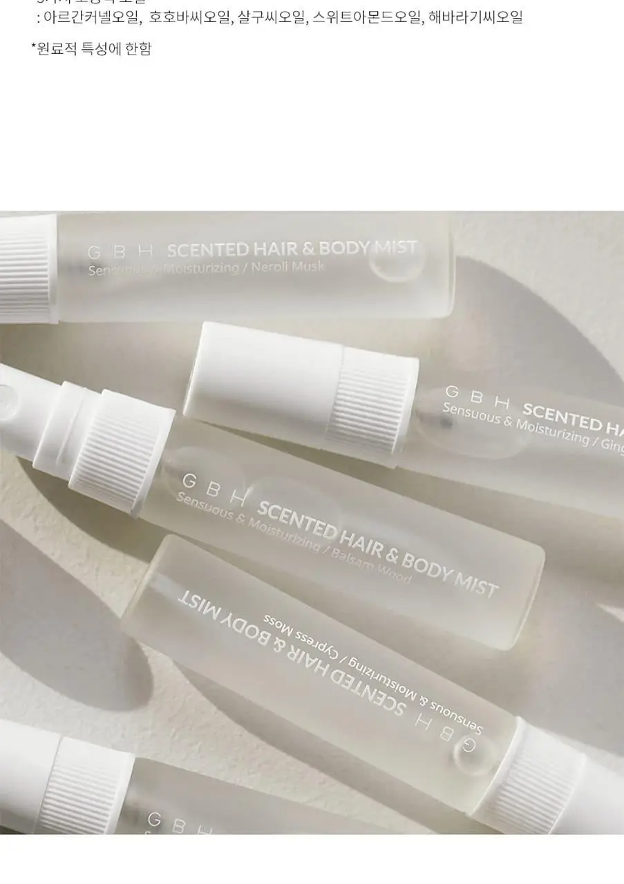 지비에이치 센티드 헤어&바디 미스트 디스커버리 키트 22.5ml 상세페이지 7