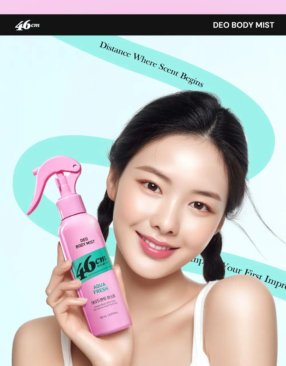 46cm 체취솔루션 데오드란트 바디 미스트 150ml 2종 택1 (시트러스 / 아쿠아프레쉬) 상세페이지 17