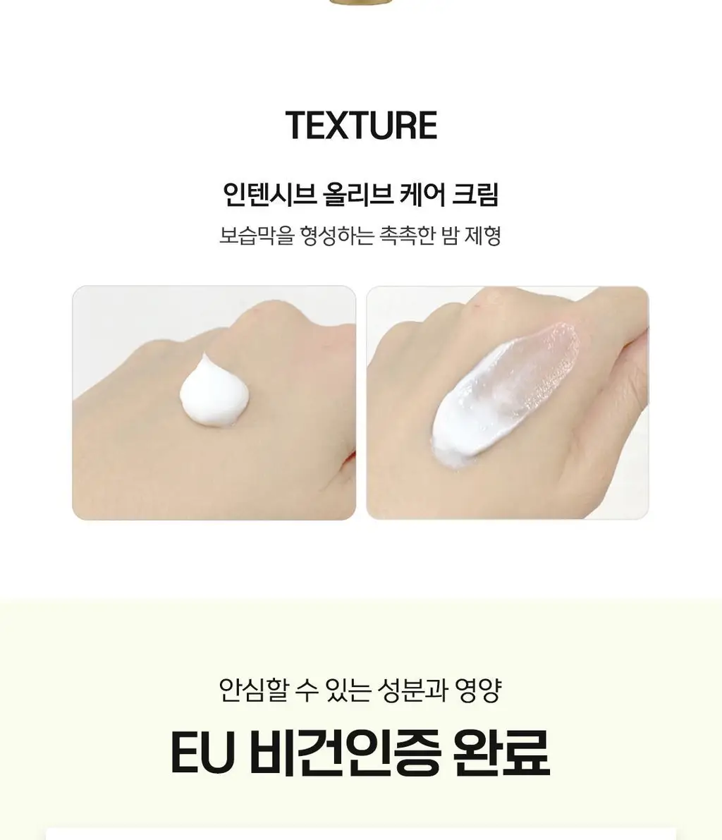달란 디 올리브 리페러티브 바디오일 200ml 기획 (+핸드크림 20ml 증정) 상세페이지 13