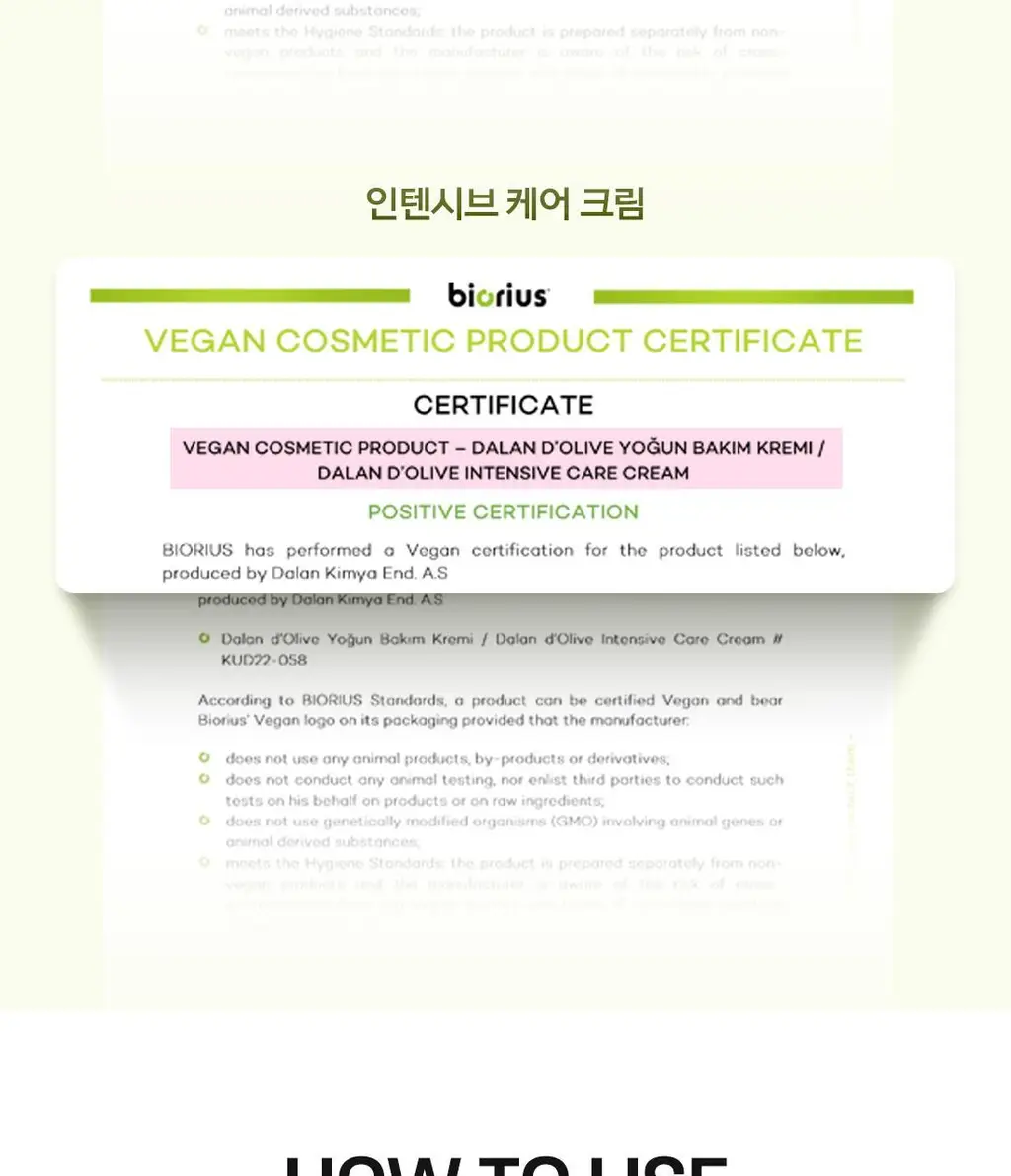 달란 디 올리브 리페러티브 바디오일 200ml 기획 (+핸드크림 20ml 증정) 상세페이지 16