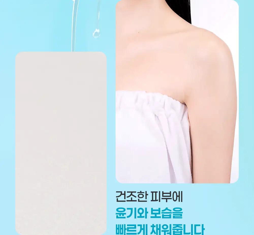 더마비 데일리 모이스처 바디오일 200ml 2종 택1 (피치/퍼플피그) 상세페이지 13