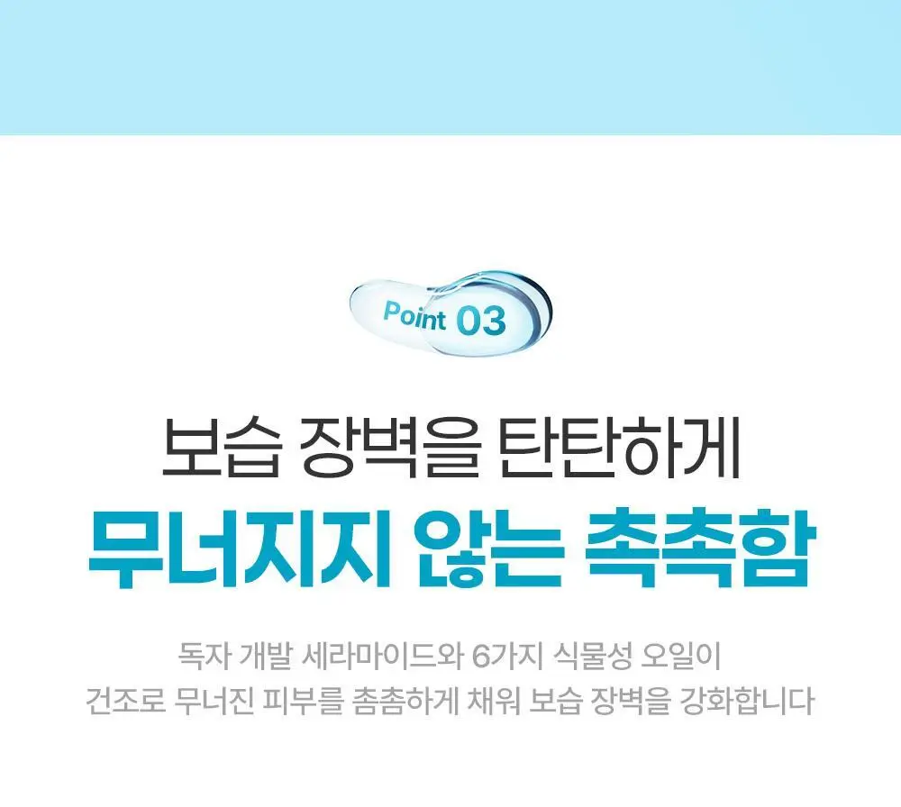 더마비 데일리 모이스처 바디오일 200ml 2종 택1 (피치/퍼플피그) 상세페이지 14