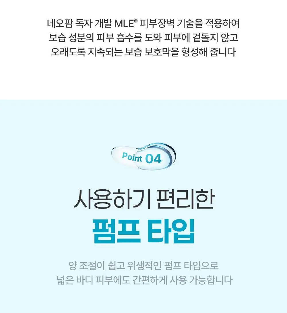 더마비 데일리 모이스처 바디오일 200ml 2종 택1 (피치/퍼플피그) 상세페이지 16