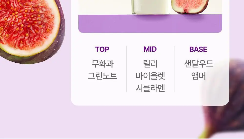 더마비 데일리 모이스처 바디오일 200ml 2종 택1 (피치/퍼플피그) 상세페이지 22