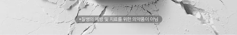더마비 세라엠디 리페어 오일 200ml 상세페이지 3