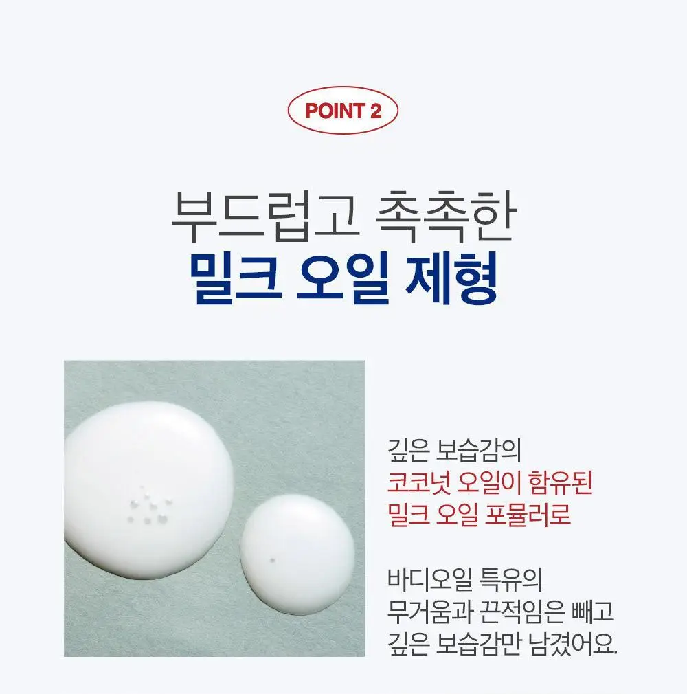 더마비 세라엠디 리페어 오일 200ml 상세페이지 9