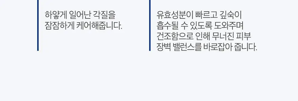 더마비 세라엠디 리페어 오일 200ml 상세페이지 15