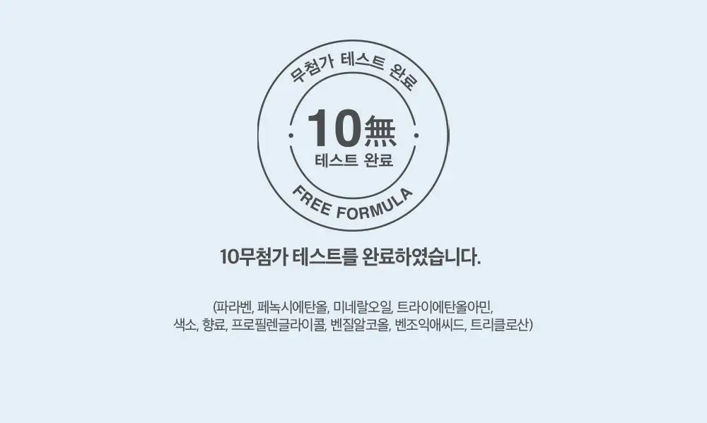 더마비 세라엠디 리페어 오일 200ml 상세페이지 22