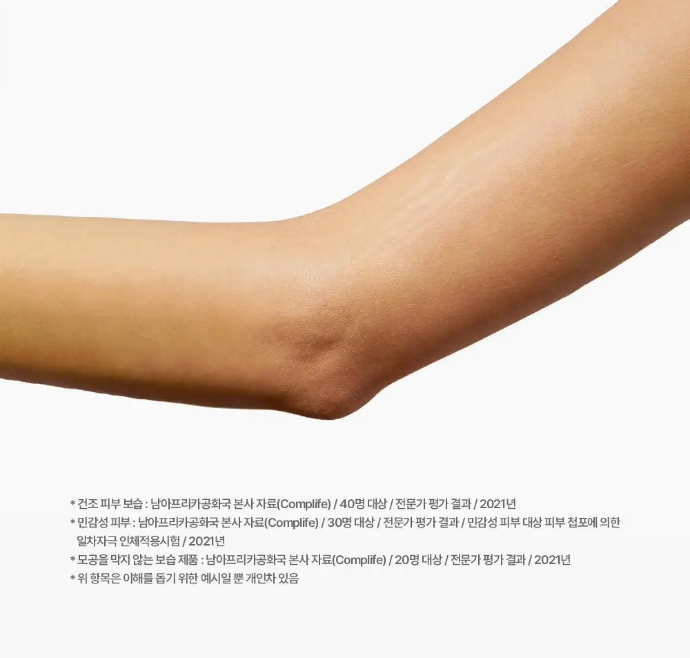 바이오오일 드라이 스킨 젤 50ml 상세페이지 4