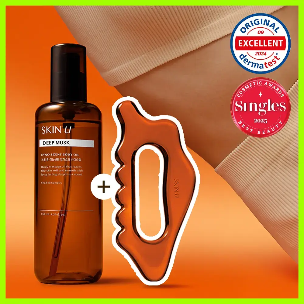 스킨유 마사지 바디오일 130ML(괄사기획/소용량기획)