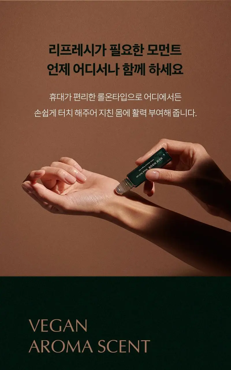 아떼 뉴아워 리추얼 테라피 기프트세트 상세페이지 4
