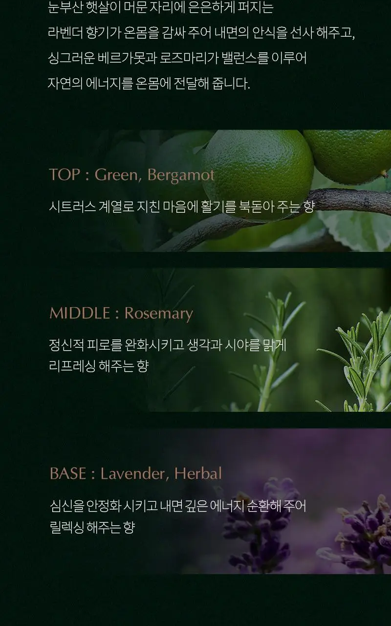 아떼 뉴아워 리추얼 테라피 기프트세트 상세페이지 5