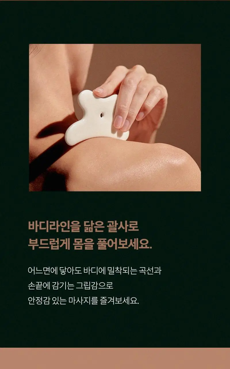 아떼 뉴아워 리추얼 테라피 기프트세트 상세페이지 8