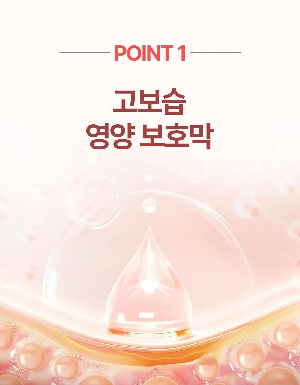 아토팜 베이비 너리싱 오일 100ml 상세페이지 14