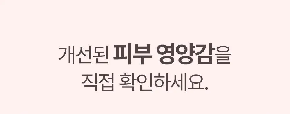 아토팜 베이비 너리싱 오일 100ml 상세페이지 16