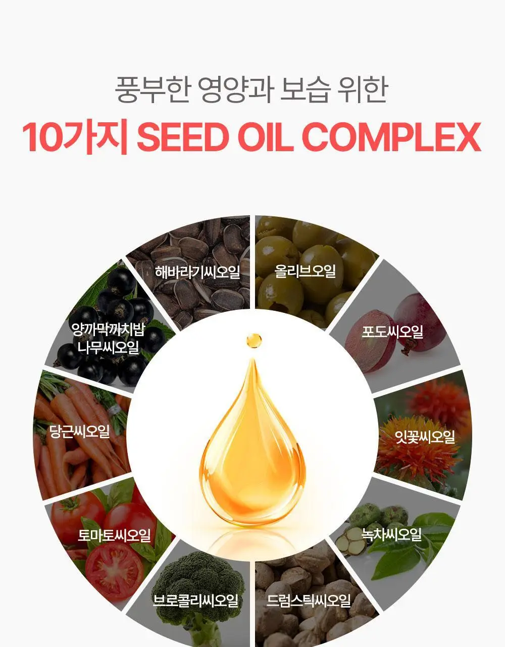 아토팜 베이비 너리싱 오일 100ml 상세페이지 30