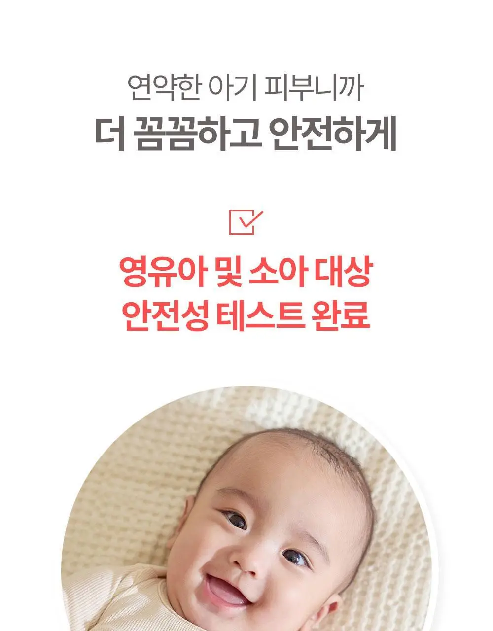 아토팜 베이비 너리싱 오일 100ml 상세페이지 32