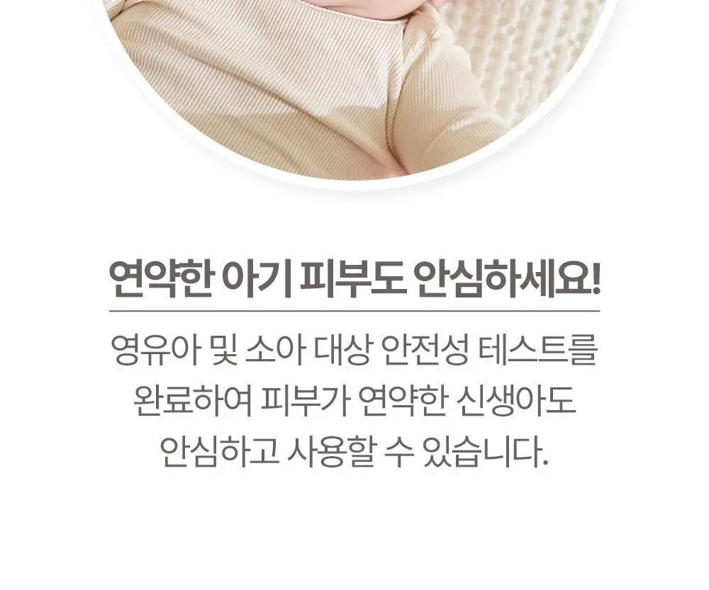 아토팜 베이비 너리싱 오일 100ml 상세페이지 33