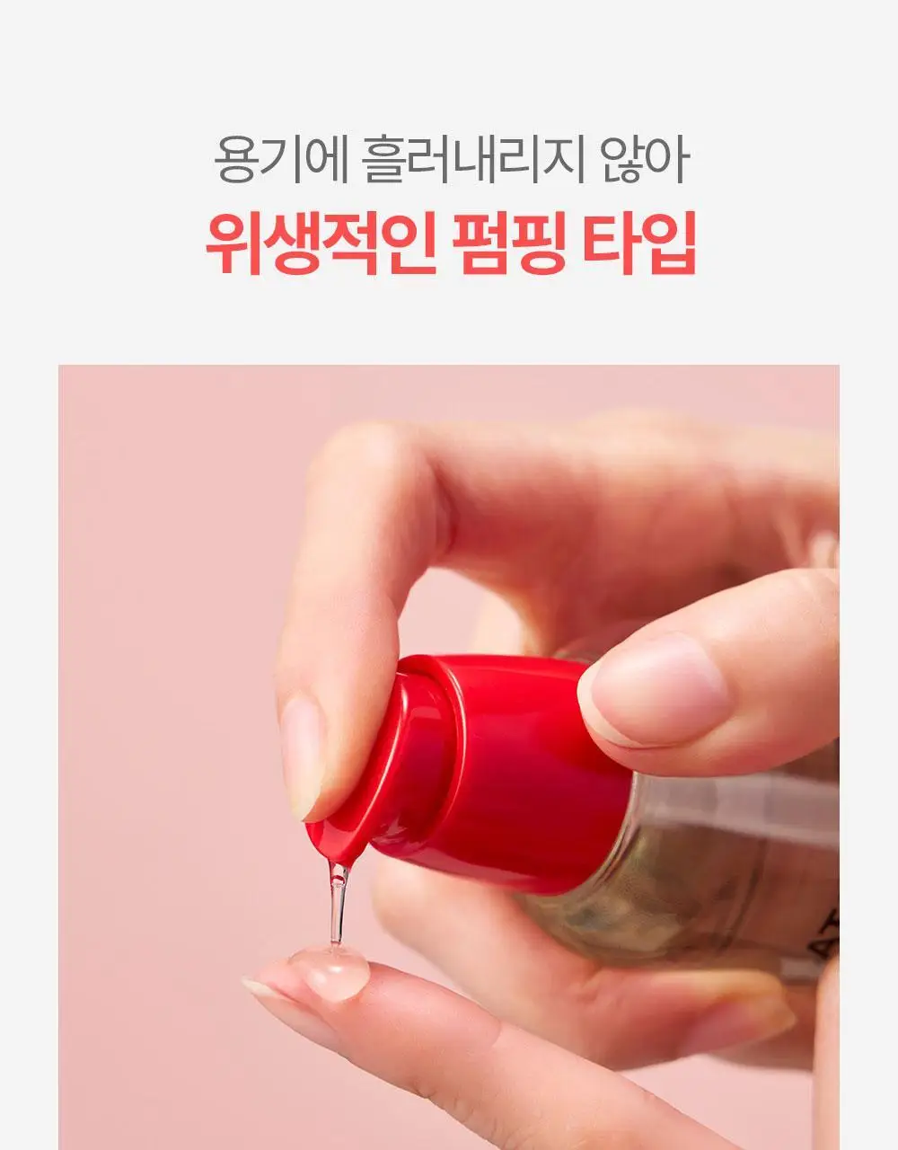 아토팜 베이비 너리싱 오일 100ml 상세페이지 44