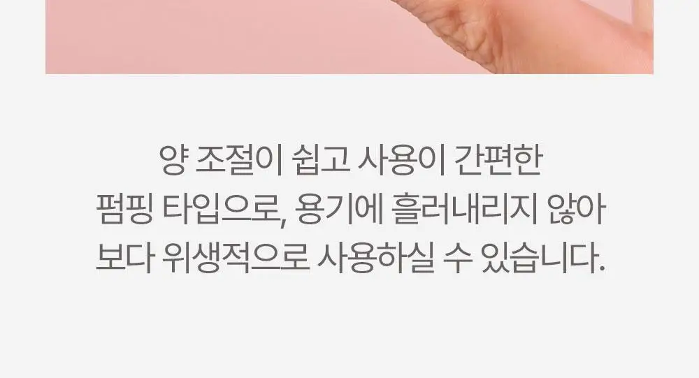 아토팜 베이비 너리싱 오일 100ml 상세페이지 45