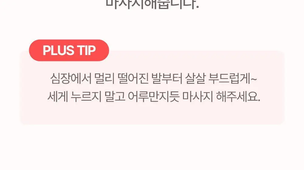 아토팜 베이비 너리싱 오일 100ml 상세페이지 49