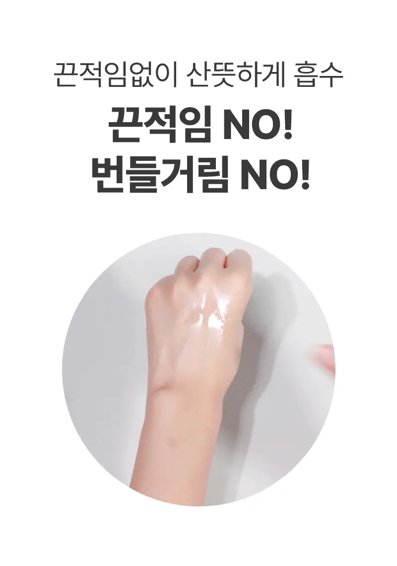 일리윤 MD 레드이치 오일 200ML 기획 (+크림 30ML 증정) 상세페이지 15