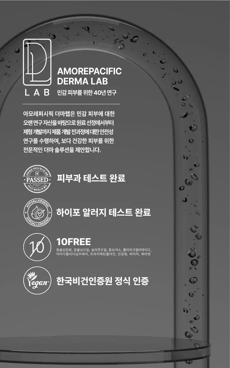일리윤 MD 레드이치 오일 200ML 기획 (+크림 30ML 증정) 상세페이지 20