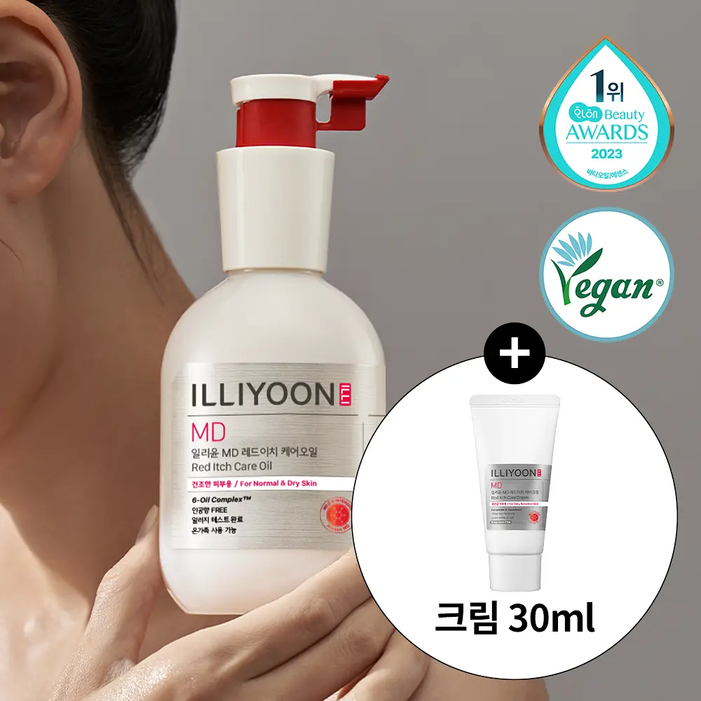 일리윤 MD 레드이치 오일 200ML 기획 (+크림 30ML 증정)