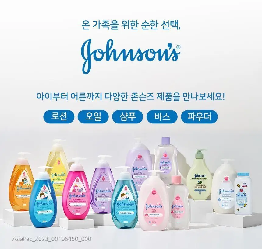 존슨즈 베드타임/핑크로션/오일 2P 케어베어 기획팩 상세페이지 24