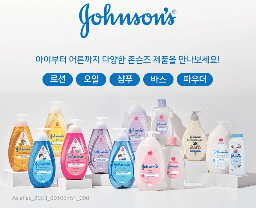 존슨즈 오일 500ml 3종 (베드타임/레귤러/케어베어기획) 상세페이지 17