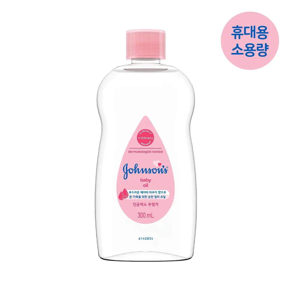 존슨즈베이비 레귤러 오일 300ml (핑크)