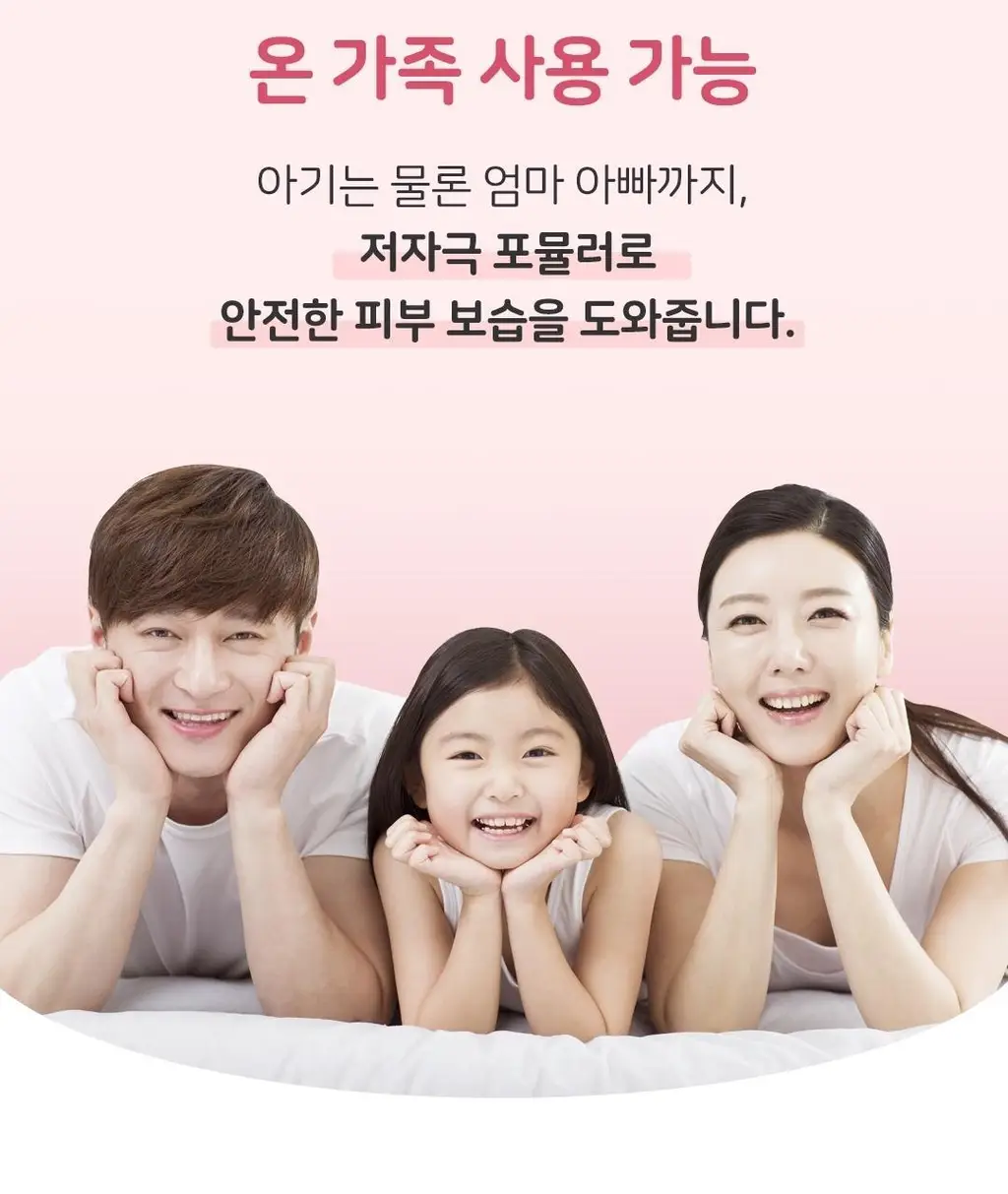 존슨즈베이비 레귤러 오일 500ml (핑크) 상세페이지 6