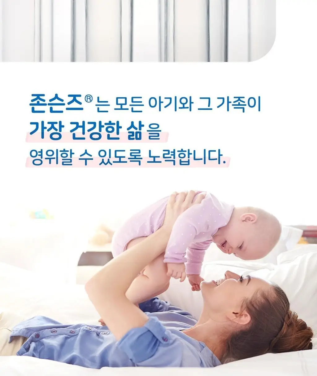 존슨즈베이비 레귤러 오일 500ml (핑크) 상세페이지 11
