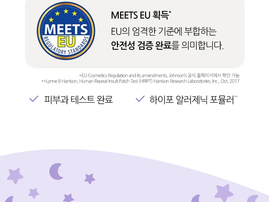 존슨즈베이비 베드타임 오일 300ml (아로마향) 상세페이지 6